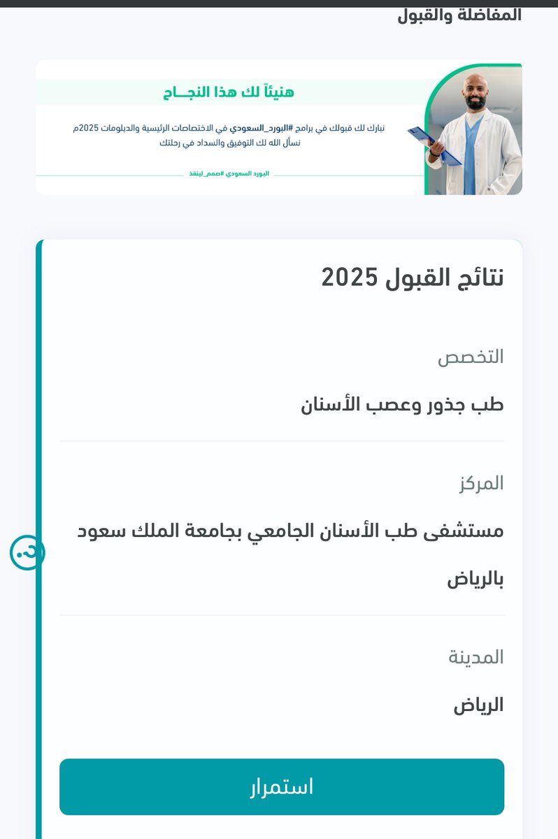 عبدالعزيز tweet media
