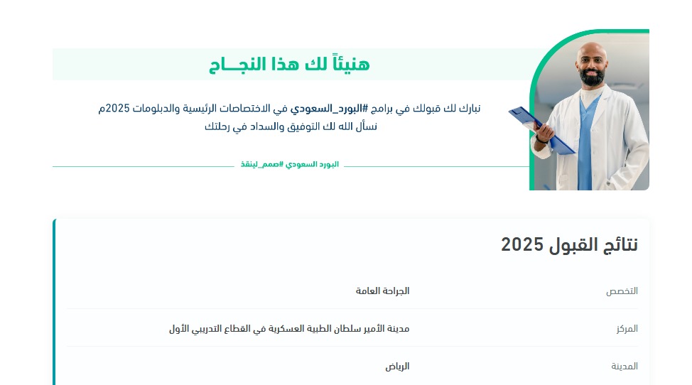 Abdullah Aldossari tweet media