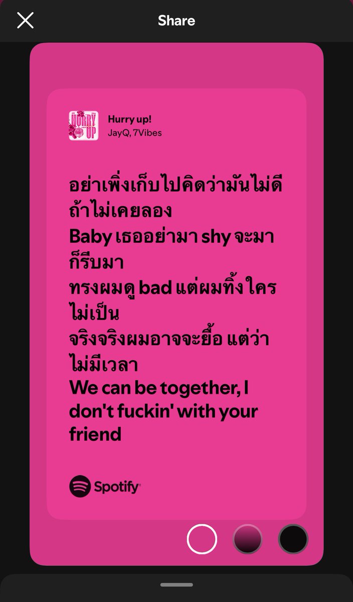 ไอแซค tweet media