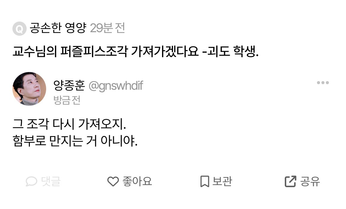 whdgnsd's tweet photo. https://t.co/NGxXoMvRmY
