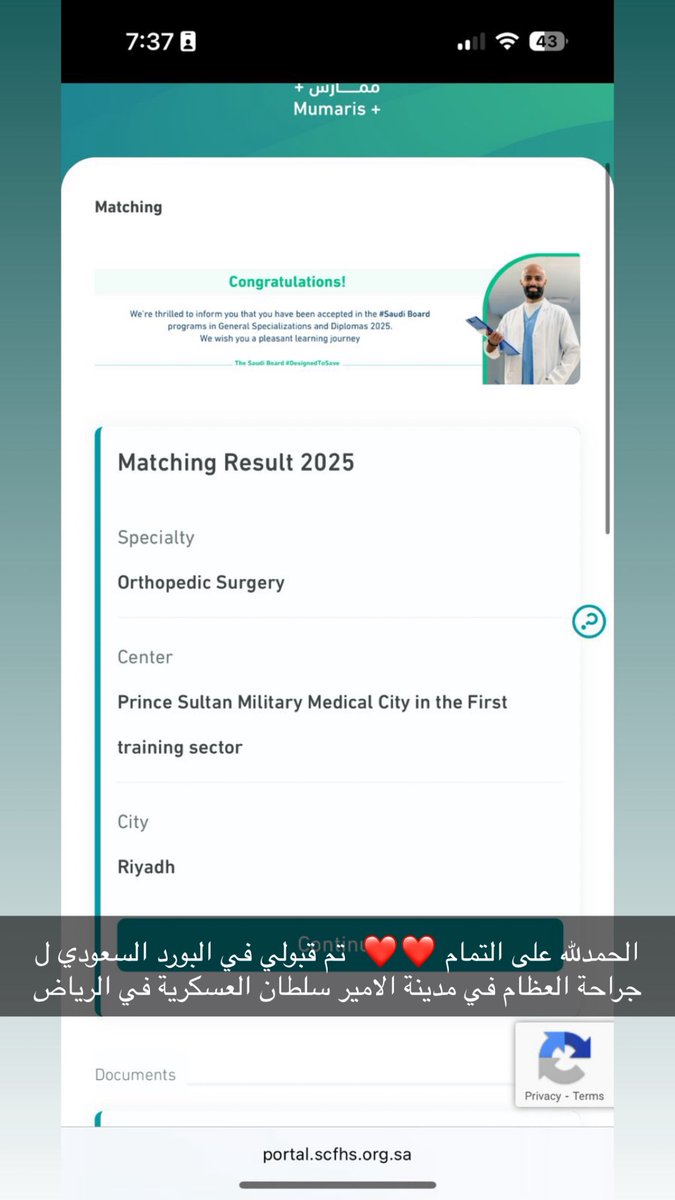 Abdulelah tweet media