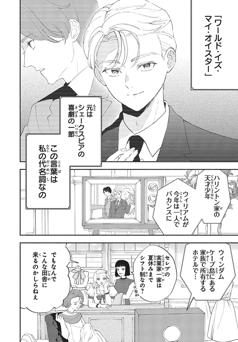 LaLa編集部 (@LaLa_info) / X