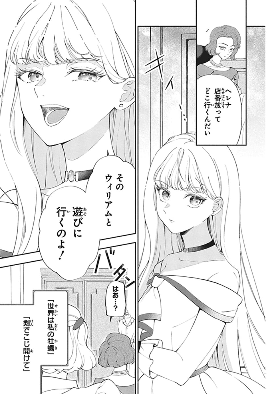 堅実な究極の LaLa編集部 (@LaLa_info) / X 下着・アンダーウェア