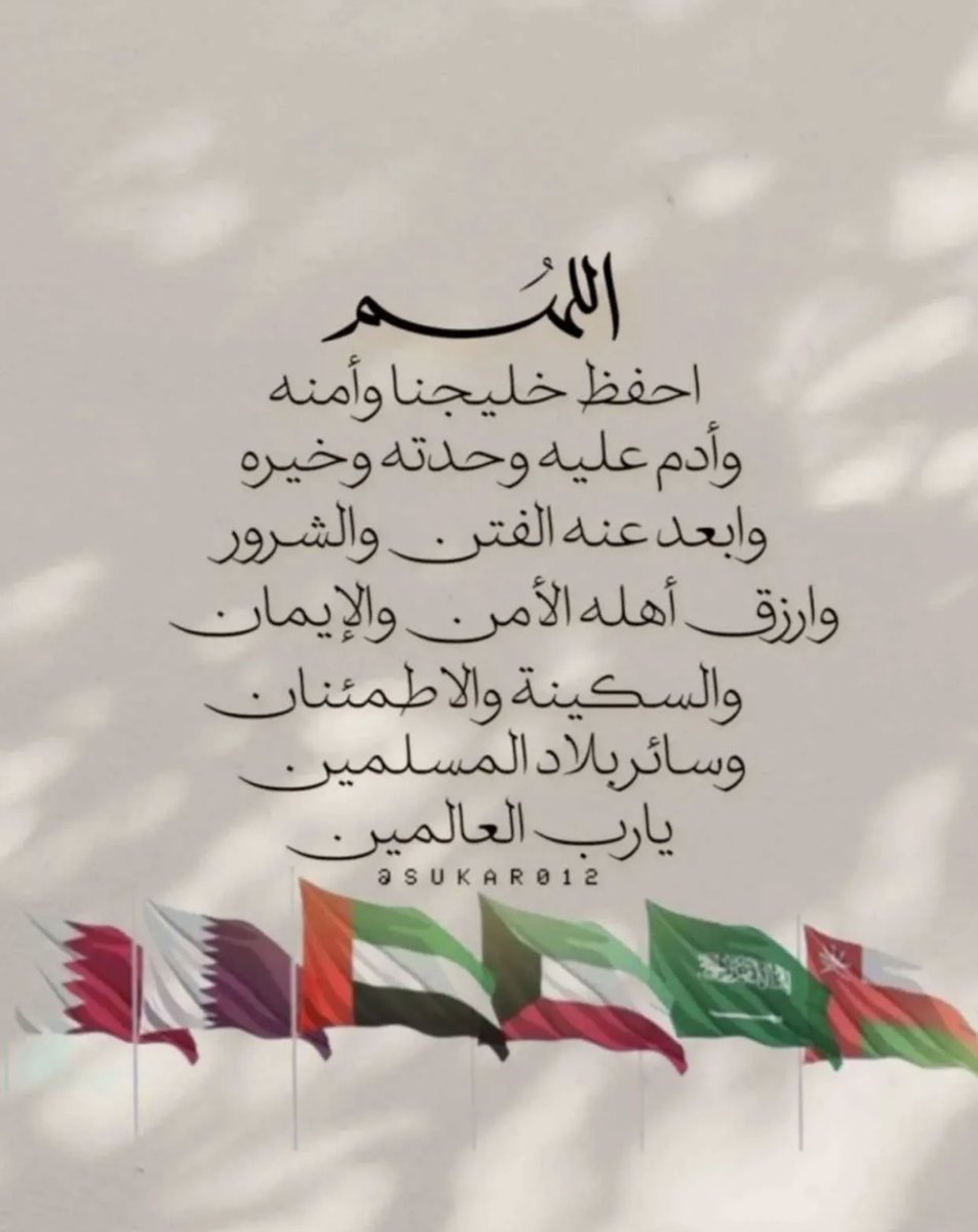 HadeelAlshareef's tweet photo. https://t.co/xlX4rpFqEQ