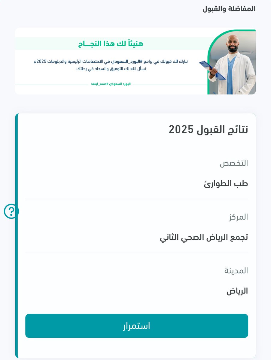 Khalid A.Jifry tweet media