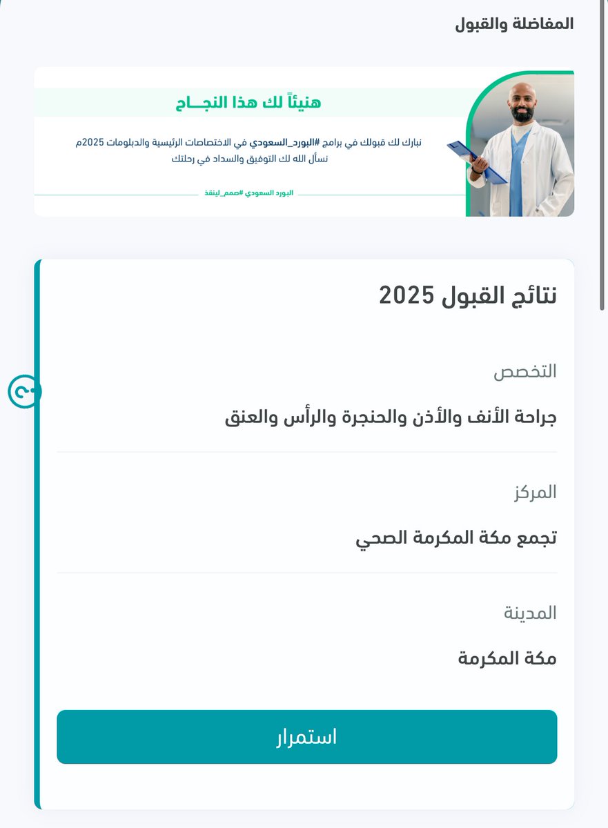 مَجد tweet media