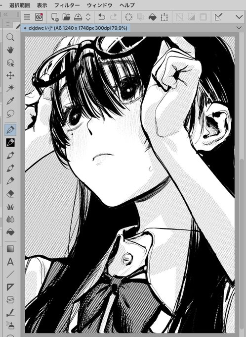 iPadに慣れたい… 