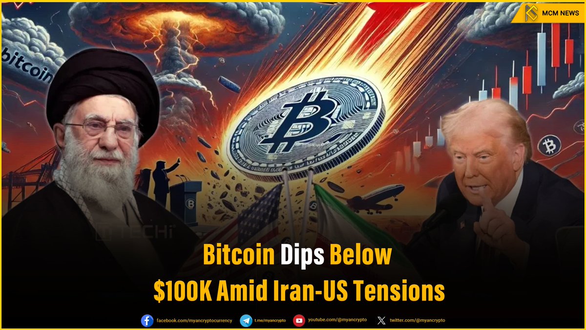 Bitcoin slides under $100,000 as reports of an "imminent" Iranian attack on the US fuel market uncertainty. Geopolitical events continue to shake crypto. #Bitcoin #Crypto #Geopolitics