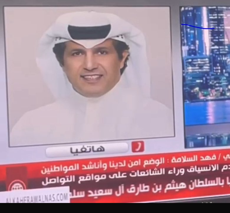 F_Alsalama's tweet image. #الدوحة
#قطر
اللهم احفظ قطر وأهل قطر
وأدِم عليهم الأمن والأمان 🇶🇦
اللهم احفظ قطر والكويت والامارات والسعودية وعمان والبحرين والدول العربية والإسلامية من العدوان الغاشم حدودنا محمية من الله ثم حكوماتنا ولا ننسى كلمة الامير سعود الفيصل رحمه الله ( نحن لسنا دعاة حرب ولكن إذا قرعت…