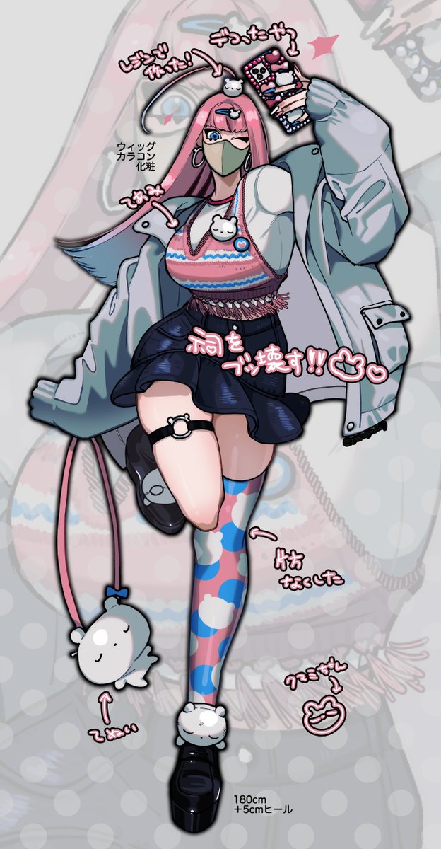 @PCS_TL デカ炎上系配信者で祠を壊してきました💖🧸 