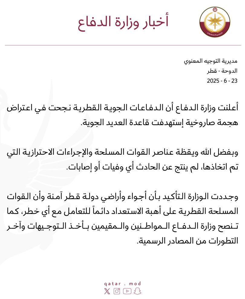 ahalqatar's tweet photo. https://t.co/D5NX6JRNwp