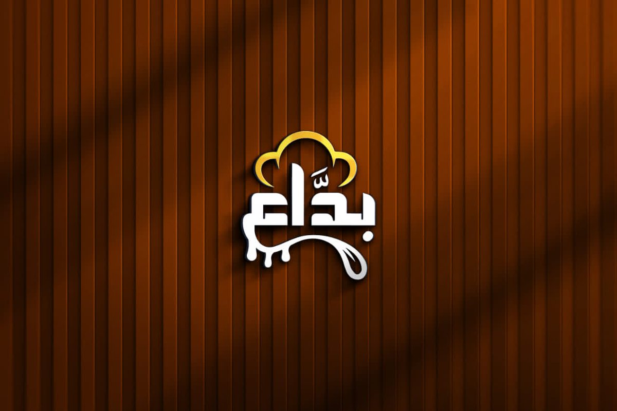 Rahaf_logo's tweet photo. نجعلك متميز بين منافسيك👏💯
"علي قطر"
"قطر تغلق"
#الدوحه https://t.co/aL3VyGKoce