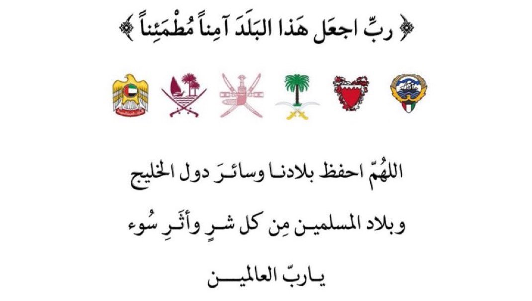 مُهراا . tweet media