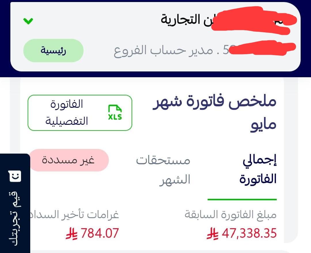 شغال الان

عندك سجل وعليه غرامات الحل موجود انقل لك السجل مع الغرامات 

نقل سجلات مع الغرامات 

نقل سجلات مع الغرامات 

نقل سجلات مع الغرامات 

للتواصل 0549618030
wa.me/+966549618030