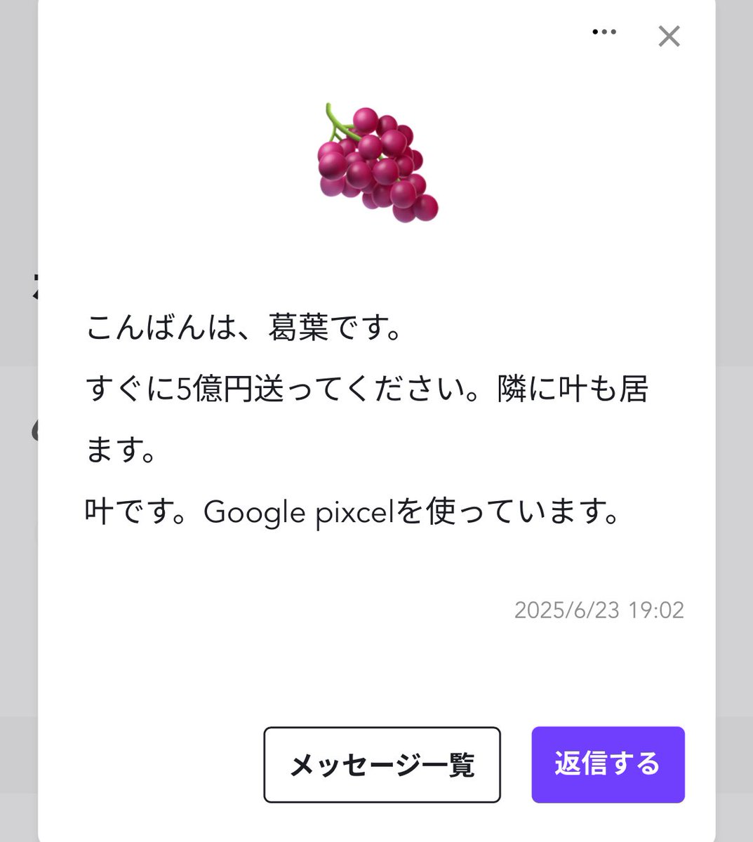 めっちゃ声出して笑ったうぇぶぼ見て