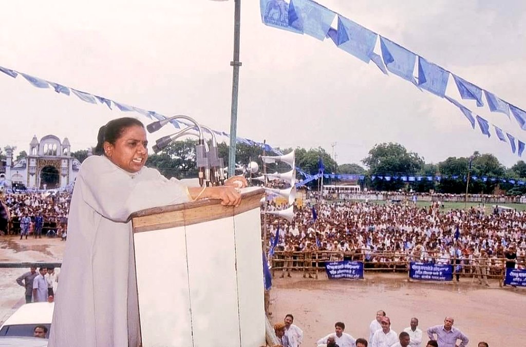 बहन जी द्वारा किए गए कार्यों को इतिहास के स्वर्ण अक्षरों में लिखा जायेगा ल
बहन जी का काम बोलता है l
बसपा जिंदाबाद, आयरन लेडी आदरणीय बहन कुमारी मायावती जी जिंदाबाद l