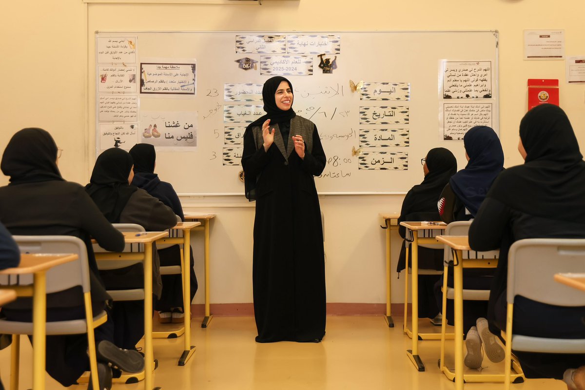 وزارة التربية والتعليم والتعليم العالي tweet media