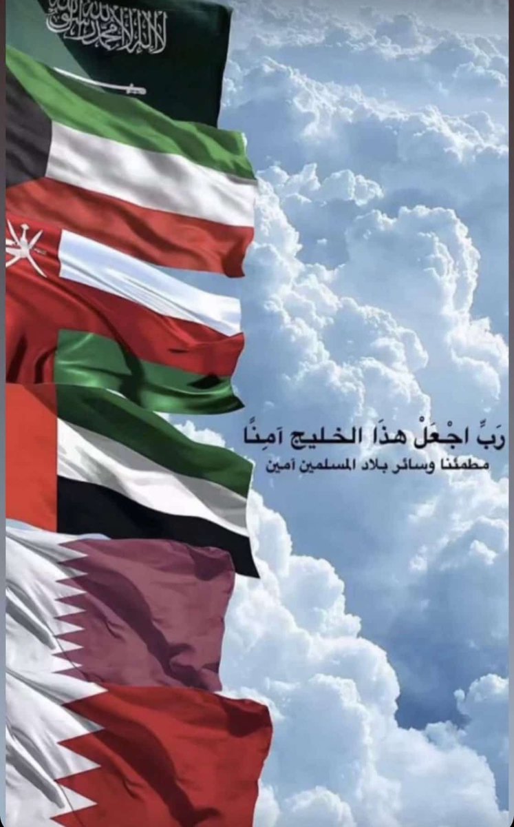 Dr. MOHAMMAD ALMUTAIRI (@drmohamad_rubah) on Twitter photo 