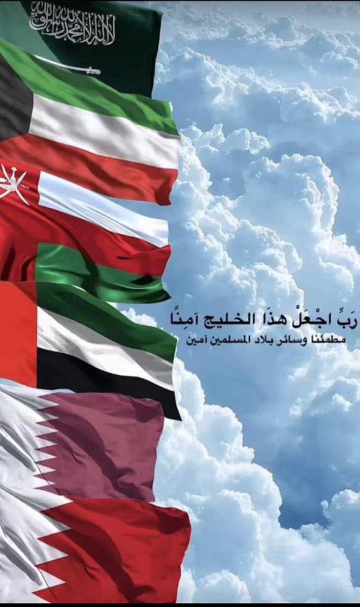 Abdulkhaleq Abdulla tweet media