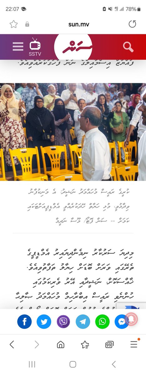 Ibrahim Falah tweet media