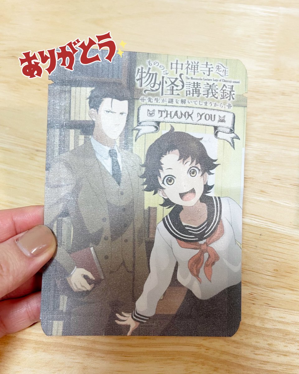 一緒に観てくださったみなさんありがとうございました🌙
みんなの協力チーム感も素敵だし、深夜の学校のどき怖感もあり、栞奈の様子がずっとおかしくて楽しい最終話でした！笑
中禅寺先生のいる図書準備室が懐かしくてなんか恋しくてたまらないのです…🥹