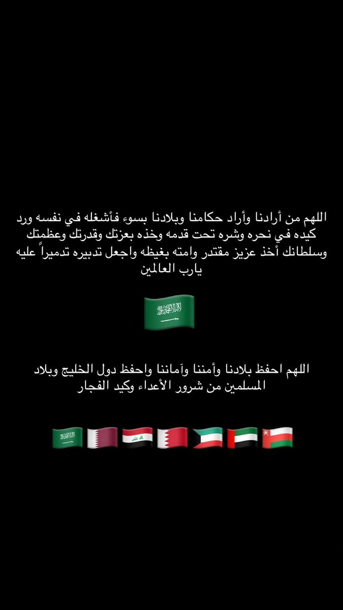 AsmaAlDaham's tweet photo. https://t.co/zN5i29a4UP