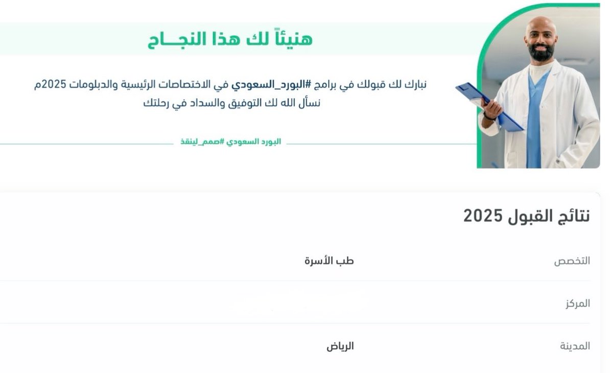 هـيفاء tweet media