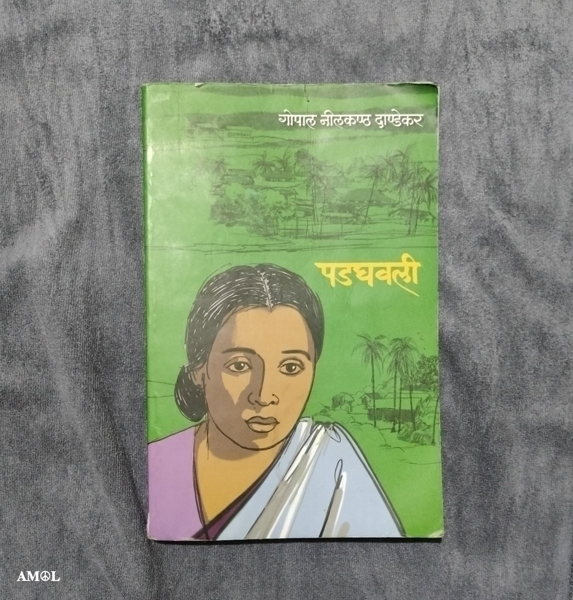 𝐀𝐌☮𝐋 (@amolreadsbooks) on Twitter photo कारखाने व उद्योगधंदे यांचे केंद्रीकरण झाल्यामुळे खेड्यातील नवसर्जनशील मनुष्यशक्तीचे शहरात जे विलीनीकरण होत आहे, ते भयानक आणि विचारी माणसाला चिंतित करणारे आहे. #पडघवली या सर्व मरगळ आलेल्या खेड्यांची प्रतिनिधी आहे. <a href="/PABKTweets/">पुस्तकं आणि बरच काही 📖</a> <a href="/granthopasak/">|ग्रं|थो|पा|स|क|</a> <a href="/pustakaayan/">पुस्तकायन 📚</a> <a href="/LetsReadIndia/">Let's Read India</a>
<a href="/PustakKida/">पुस्तक किडा 📚❤️</a> कारखाने व उद्योगधंदे यांचे केंद्रीकरण झाल्यामुळे खेड्यातील नवसर्जनशील मनुष्यशक्तीचे शहरात जे विलीनीकरण होत आहे, ते भयानक आणि विचारी माणसाला चिंतित करणारे आहे. #पडघवली या सर्व मरगळ आलेल्या खेड्यांची प्रतिनिधी आहे. <a href="/PABKTweets/">पुस्तकं आणि बरच काही 📖</a> <a href="/granthopasak/">|ग्रं|थो|पा|स|क|</a> <a href="/pustakaayan/">पुस्तकायन 📚</a> <a href="/LetsReadIndia/">Let's Read India</a>
<a href="/PustakKida/">पुस्तक किडा 📚❤️</a>