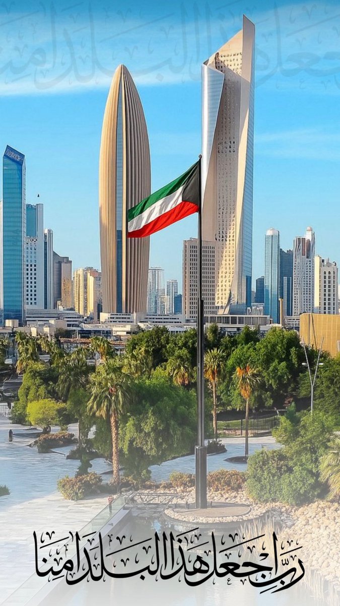 اللهم إحفظنا وإسترنا في بلدنا..