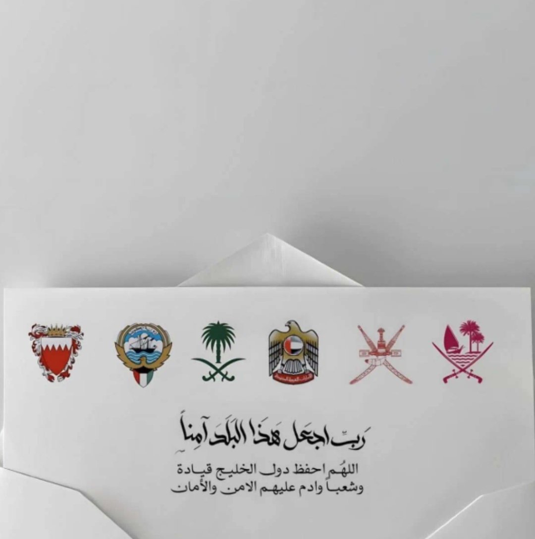 abds_gh's tweet photo. #خليجنا_واحد https://t.co/ZFZsdWfpHU