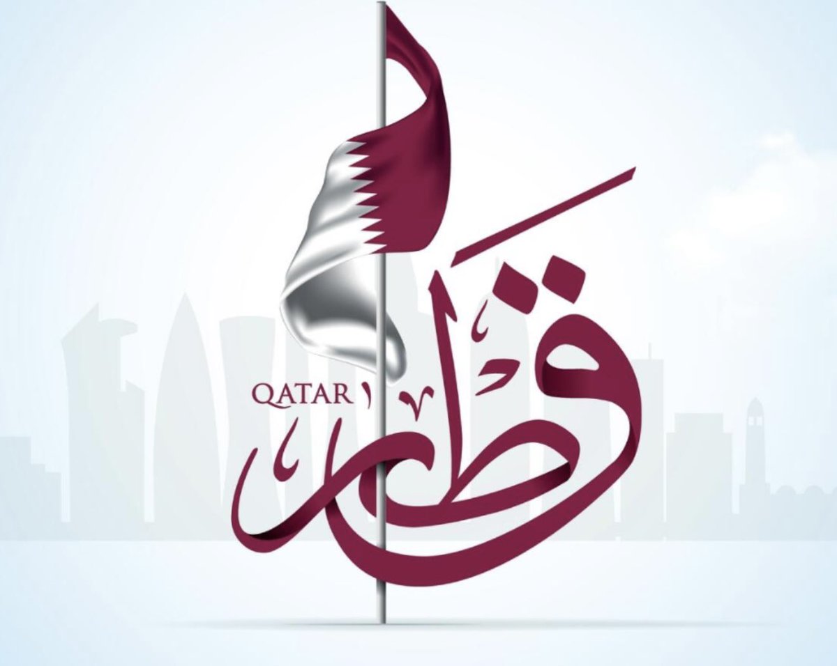 اللهم أحفظ روح الخليج قطر الحبيبة وحفظ حكامها وشعبها 🤲🏻