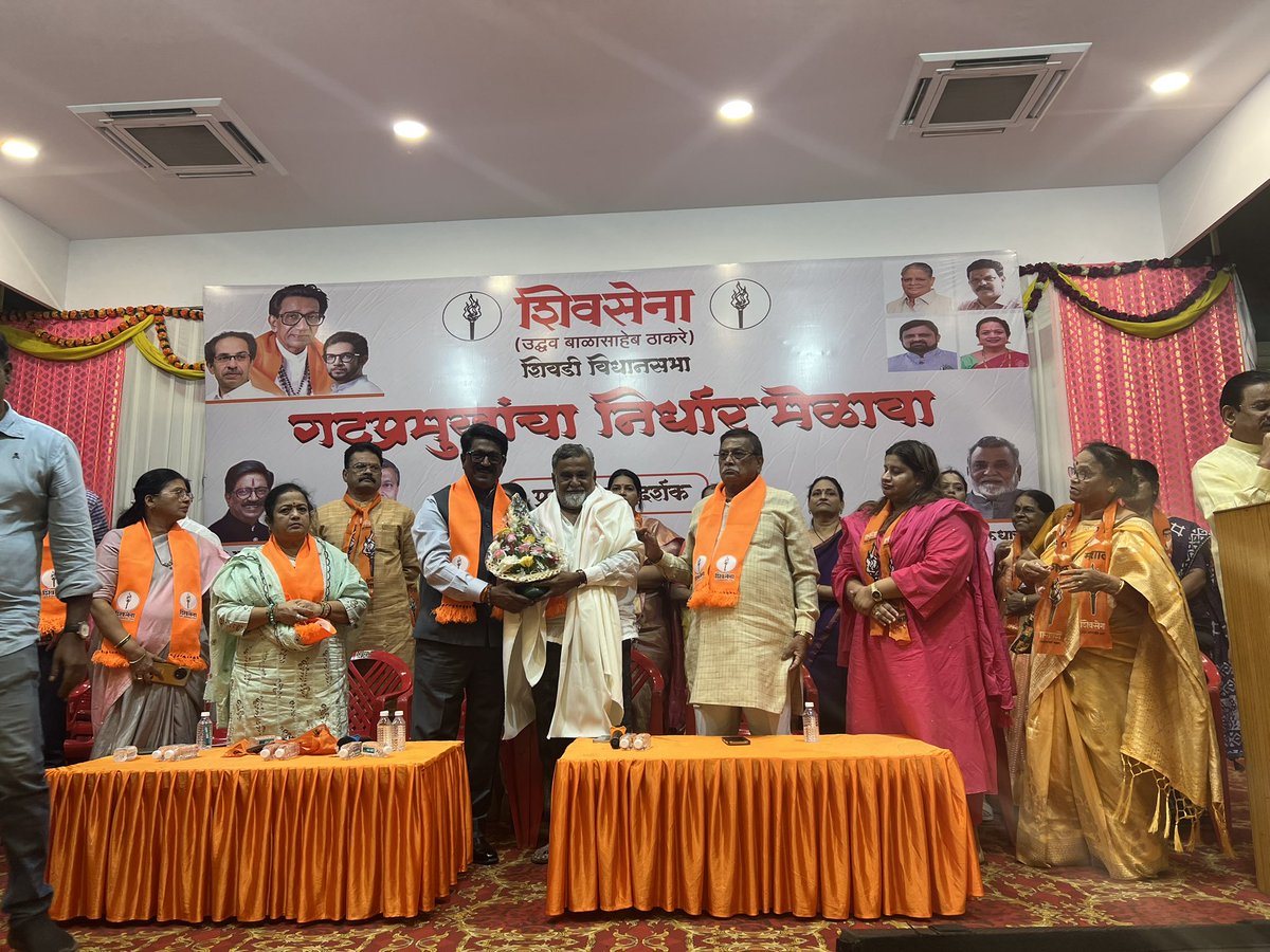 DhatrakAshok's tweet photo. लढा आपल्या मुंबईचा !!!

शिवसेना(उद्धव बाळासाहेब ठाकरे) पक्षाचा शिवडी विधानसभा उपशाखाप्रमुख व गटप्रमुख निर्धार मेळावा पार पडला.

मुंबई महानगर पालिका जिंकणार व धारावीच्या नावाखाली मुंबई लुटणाऱ्यांचा डाव उध्वस्त करणार 

@uddhavthackeray @AUThackeray @rautsanjay61 
@ShivsenaUBTComm https://t.co/7QP9qZWc2W