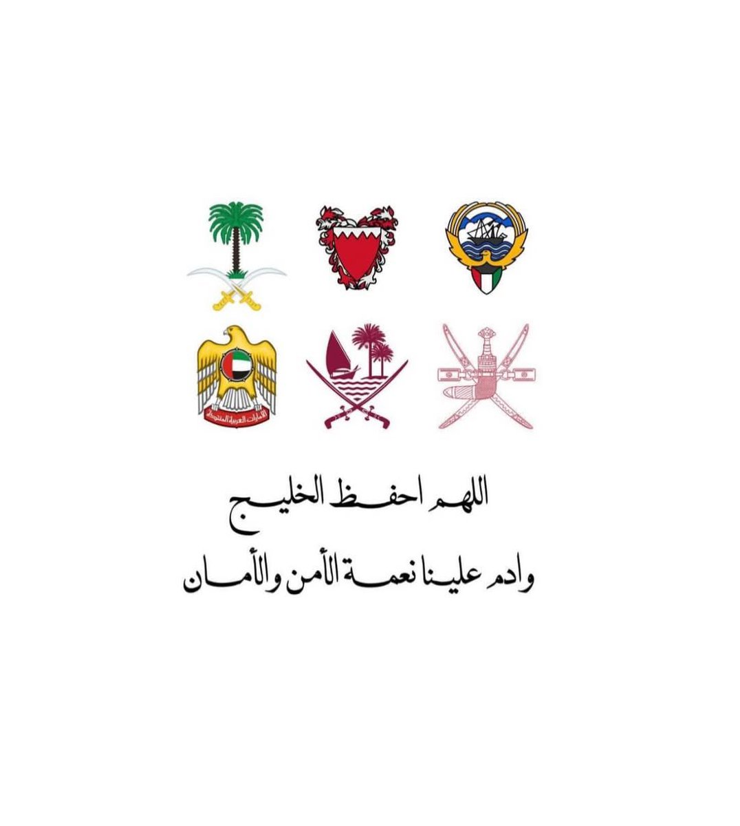 عاجل الكويت (@breakingkwt) on Twitter photo 