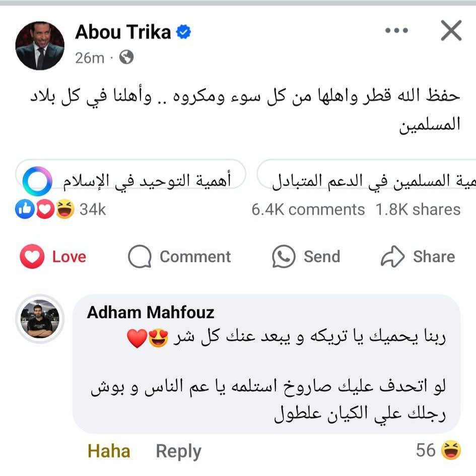 ah74anwr's tweet photo. 😂😂😂😂😂😂😂😂😂 https://t.co/RQwcLFMd36