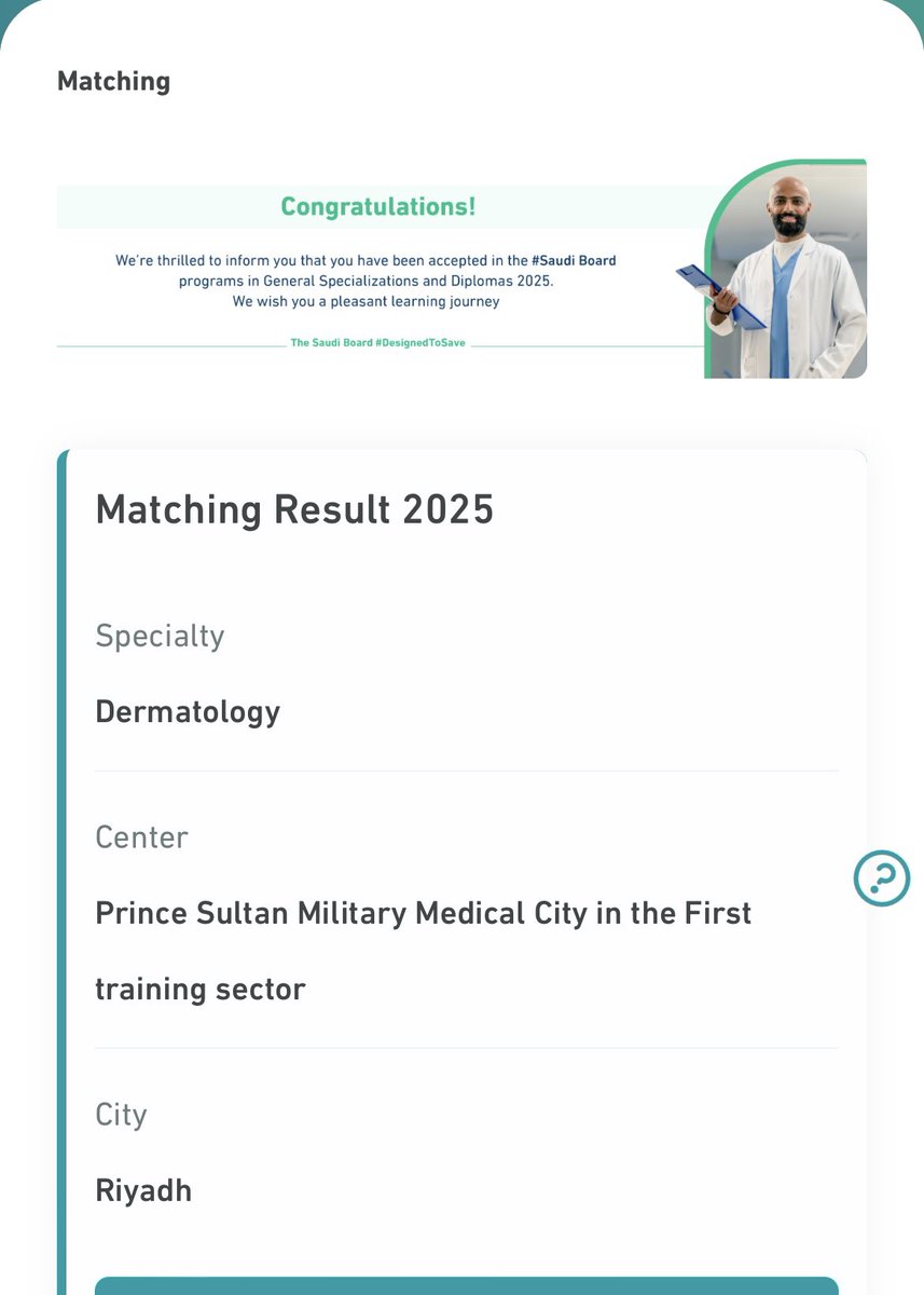 Saad Alsubaie tweet media