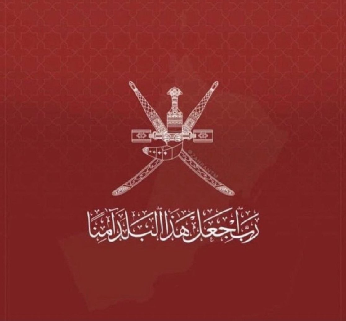 رَبِّ اجْعَلْ هَـَذَا بَلَداً آمِناً