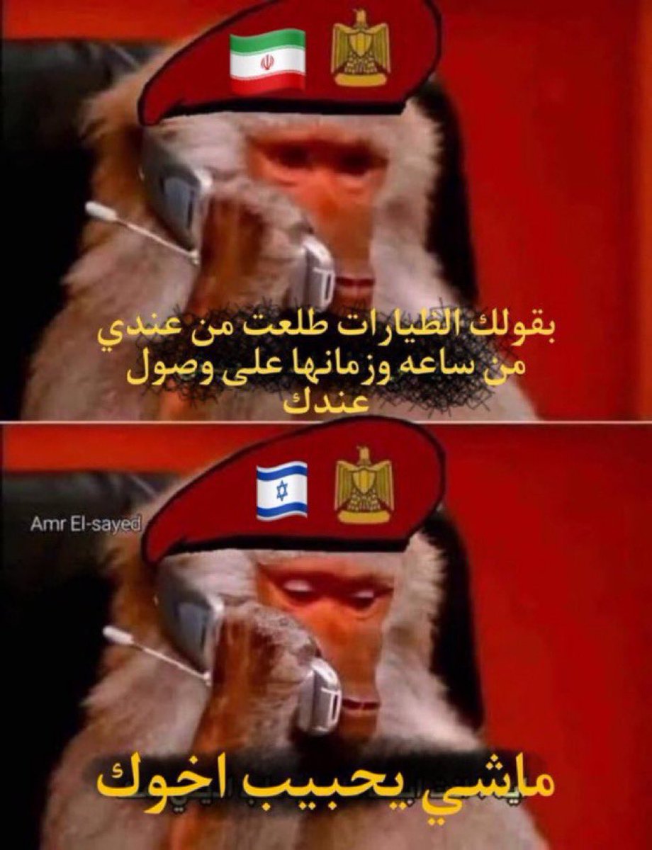 The President tweet media