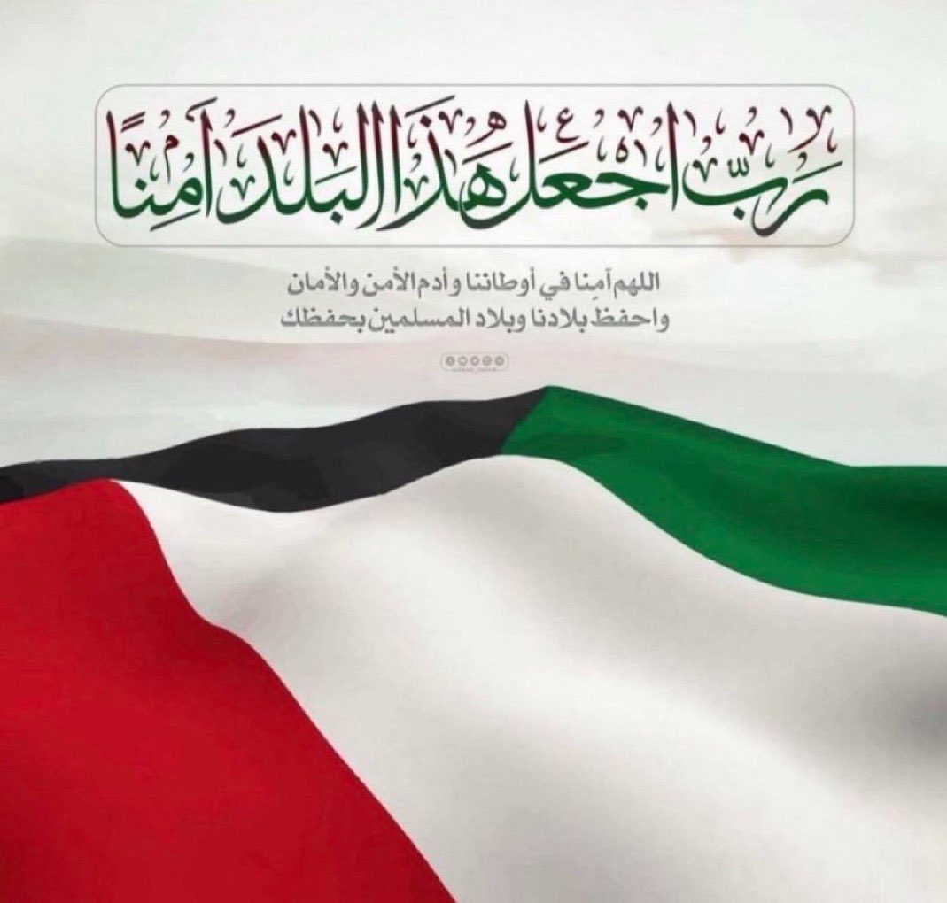 بنت الكويت (@bent_alkuwait6) on Twitter photo 