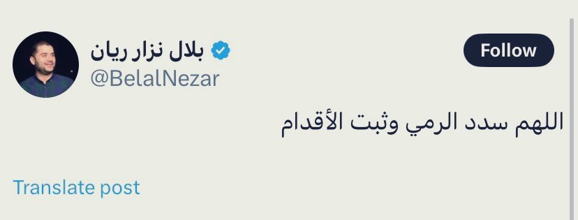 اول تعليق لفلسطينيي آوته قطر وانقذته واتت به من خرائب غزة و وفرت له السكن والمأوى والدعم المادي والدبلوماسي  ،
وبالنسبة لي لست منصدماً ولا مستغرباً