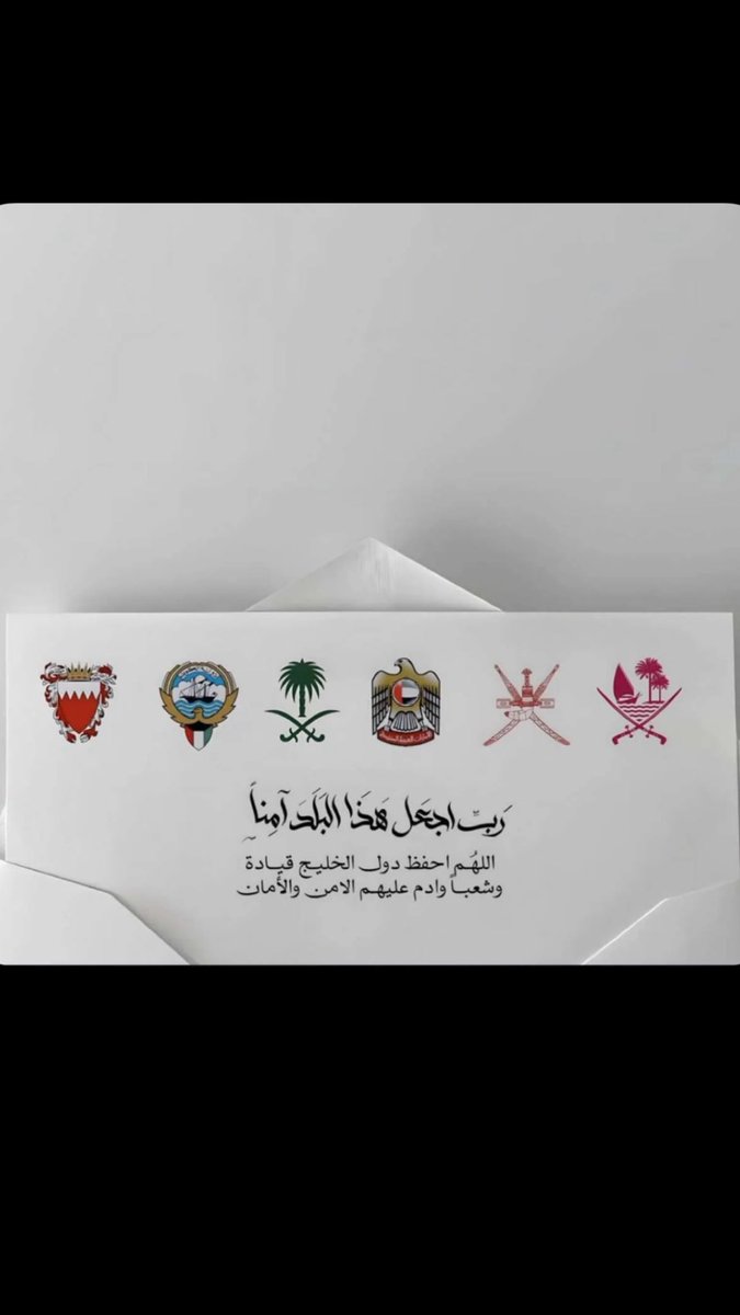 🇶🇦🇸🇦🤍