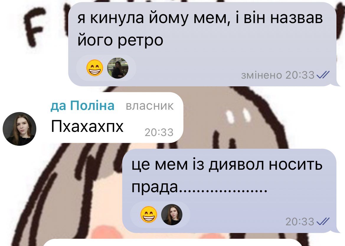 ох ці 5 років різниці