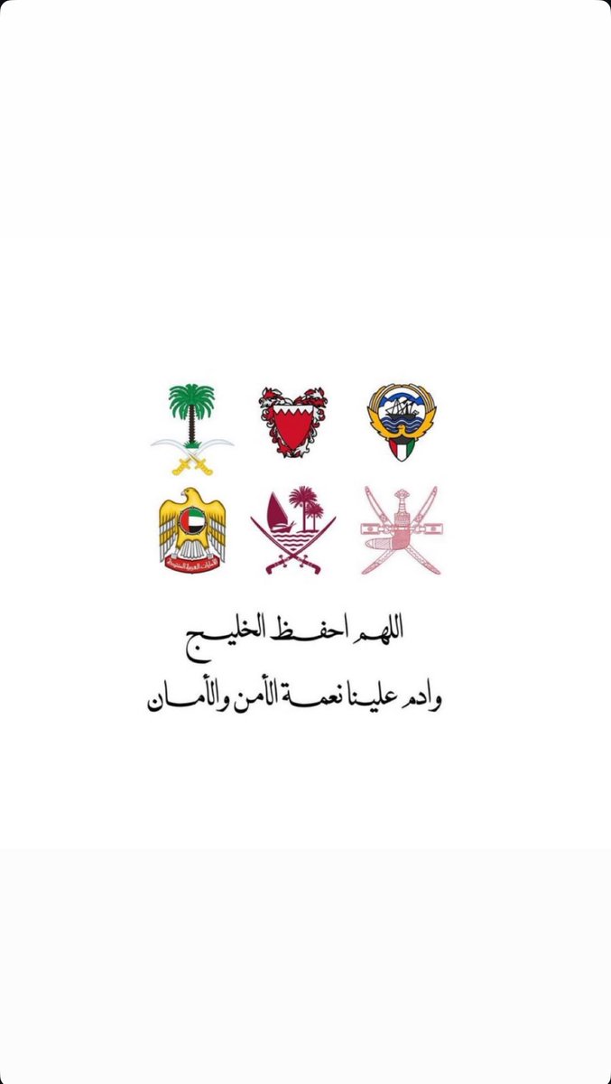 عبدالله السباح🇴🇲 (@alsabah74) on Twitter photo 