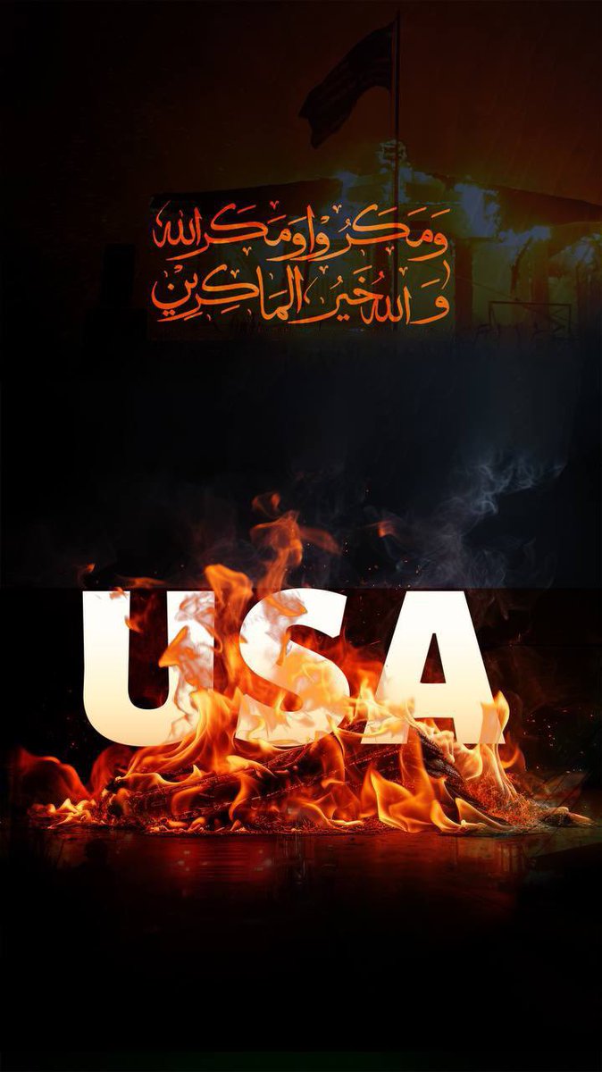 AstanMedia's tweet image. و‌ مکرو و مکرالله
والله خیر الماکرین
#USA