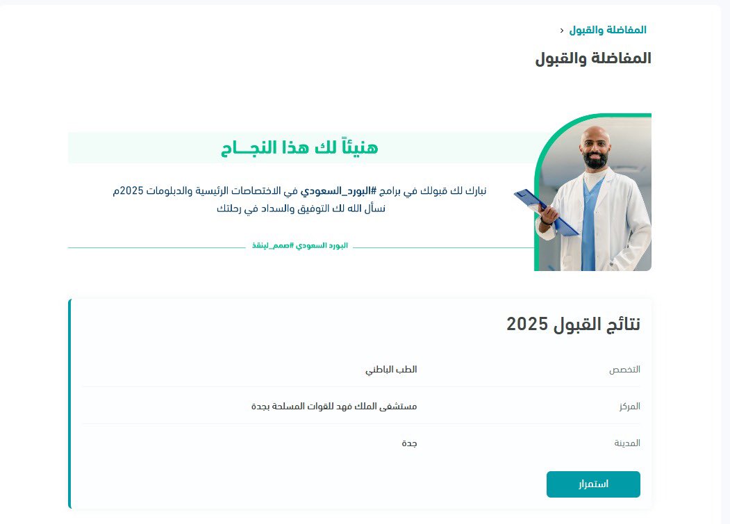 SAEED♏️ tweet media