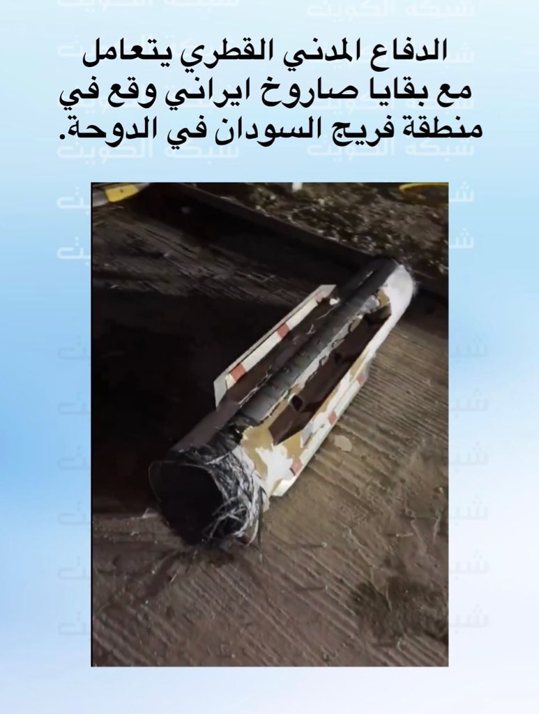 A_111_'s tweet photo. #قطر https://t.co/5lTW5ilEWw