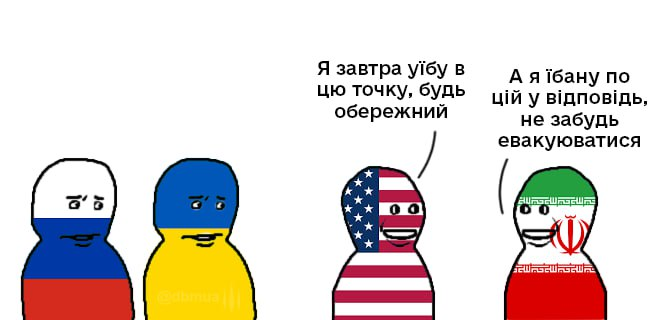 dbm_ua's tweet photo. https://t.co/1LS2txsE55