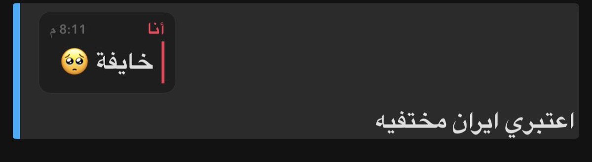 فاتن | Faten tweet media