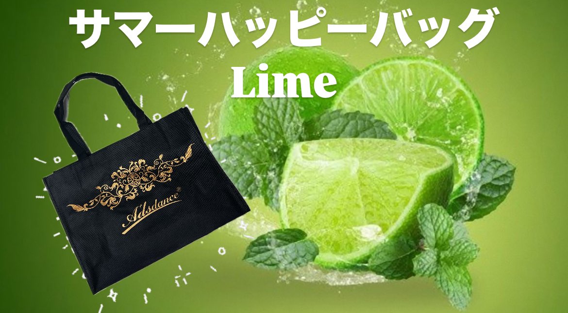 AdsJAPAN_Dance's tweet image. 【数量限定🌴】
女性ラテン
サマーハッピーバッグ販売開始🎁
🍋Mango 6,000円(2点)
🍑Peach 10,000円(3点)
🍈Lime 20,000円(4点)
最大60%OFF✨
S/Mサイズ選べます
📦10,000円以上で送料無料
❌返品・交換不可
👉 adsjapan-dance.com/latinwear