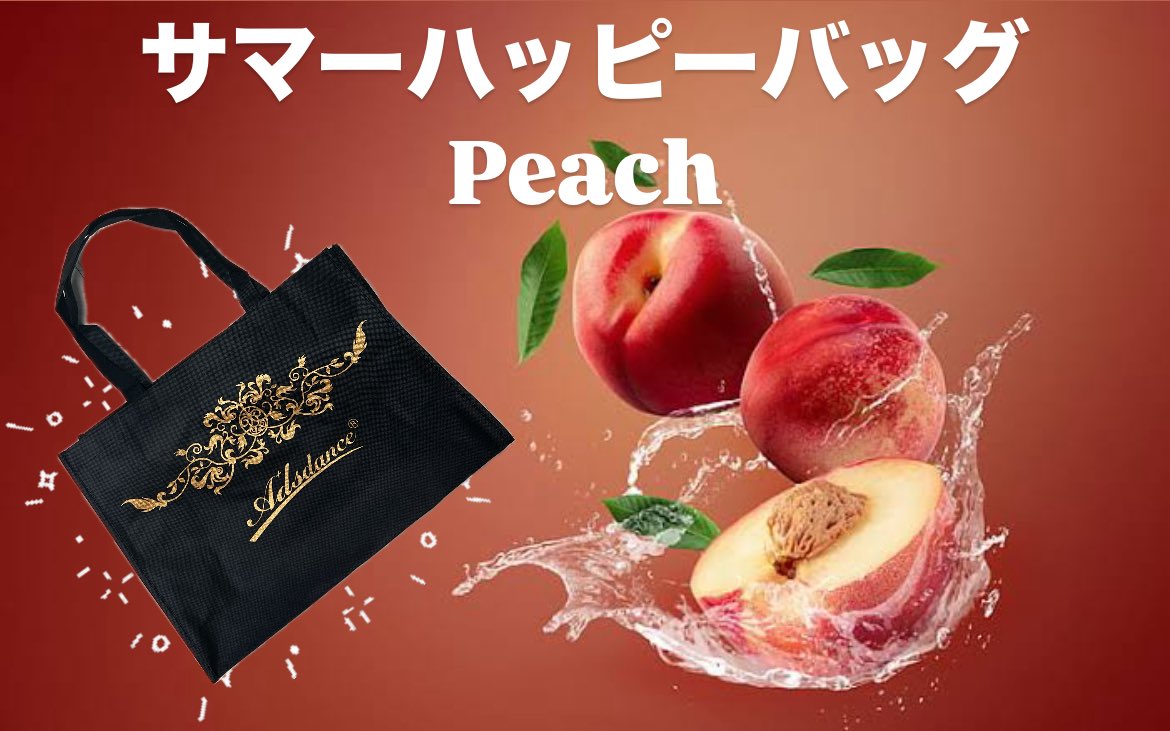 AdsJAPAN_Dance's tweet image. 【数量限定🌴】
女性ラテン
サマーハッピーバッグ販売開始🎁
🍋Mango 6,000円(2点)
🍑Peach 10,000円(3点)
🍈Lime 20,000円(4点)
最大60%OFF✨
S/Mサイズ選べます
📦10,000円以上で送料無料
❌返品・交換不可
👉 adsjapan-dance.com/latinwear