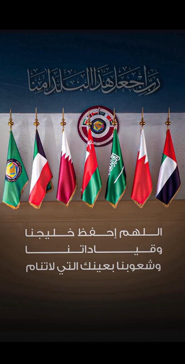 An attack one of us is an attack on all !  

Qatar remains our brotherly nation, this will be very heavy for Iran.